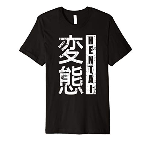 Hentai Ecchi Anime T-Shirt - Funny Japanese Gag Tee