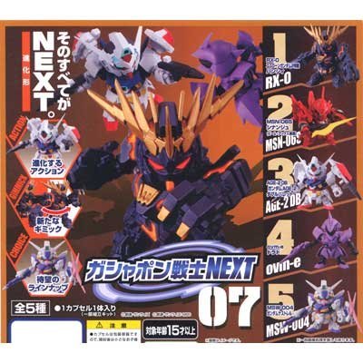 Gashapon Mobile Suit Gundam Gashapon warrior NEXT07 all set of 5 (japan import)
