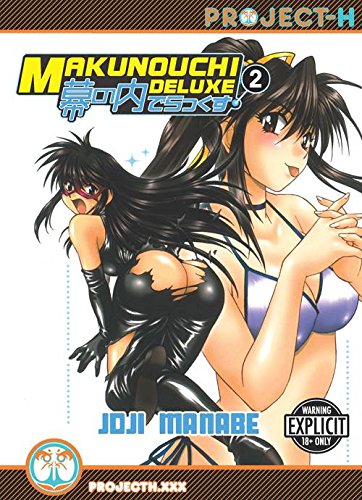 Makunouchi Deluxe Volume 2 (Hentai Manga) | Dein Otaku Shop für Anime, Dakimakura, Ecchi und mehr