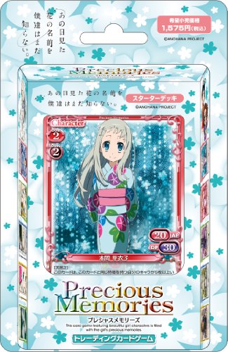 ensky We do not Yet Know The Name of The Flower Saw That Day Precious Memories. Starter Deck (Japan 