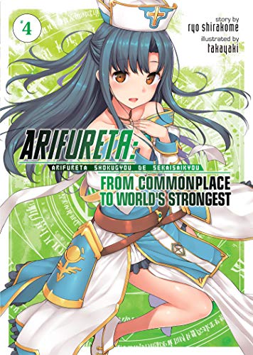 Arifureta: From Commonplace to Worlds Strongest (Light