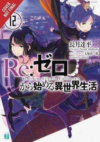re:Zero Starting Life in Another World Vol. 12 (light novel)