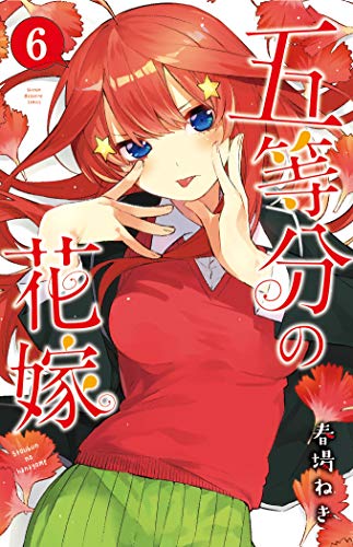 The Quintessential Quintuplets 6 – Bild 3