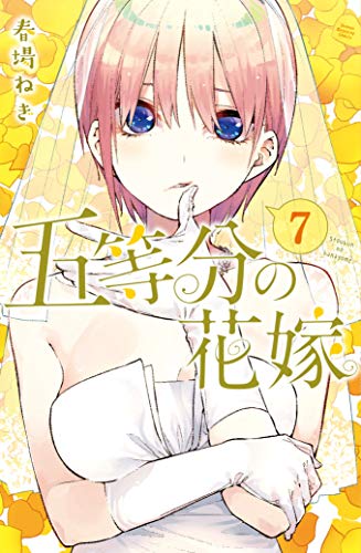 The Quintessential Quintuplets 7