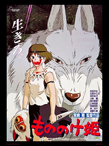 onthewall Prinzessin Mononoke Studio Ghibli Poster Kunstdruck