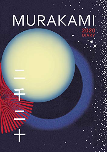 Murakami 2020 Diary (Diaries 2020) | Dein Otaku Shop für Anime, Dakimakura, Ecchi und mehr