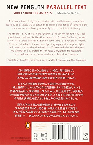 Short Stories in Japanese: New Penguin Parallel Text – Bild 4