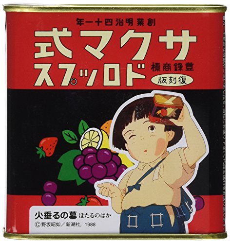HOTARU NO HAKA Süßigkeiten Dose | Dein Otaku Shop für Anime, Dakimakura, Ecchi und mehr