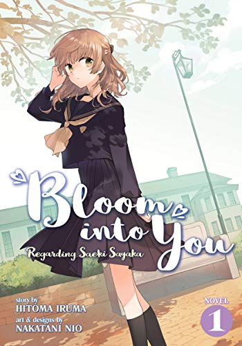 Bloom Into You (Light Novel): Regarding Saeki Sayaka Vol. 1 (English Edition)
