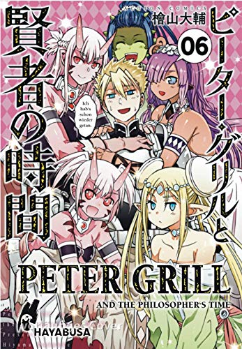 Peter Grill and the Philosophers Time 6: Die ultimative Harem-Comedy – Der Manga zum Ecchi-Anime-H