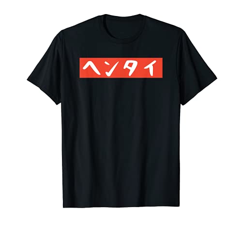 Hentai Katakana Schrift Anime Red Box Logo Grafik TShirt