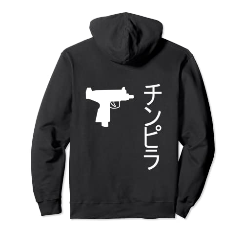 SMG Japanese Harajuku Style Otaku Design Pullover Hoodie