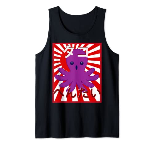 The Hentai Octopus Kawaii Design and Japanese Characters