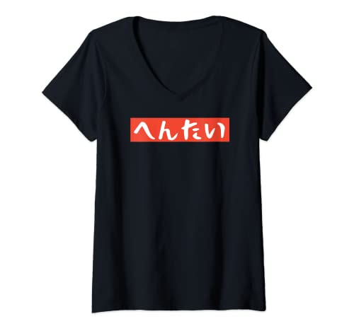 Damen Hentai Hiragana Schrift Anime Red Box Logo Grafik