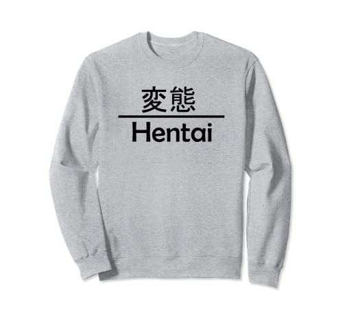 Hentai in Kanji Cooles Anime Japanese Nerd Weeaboo