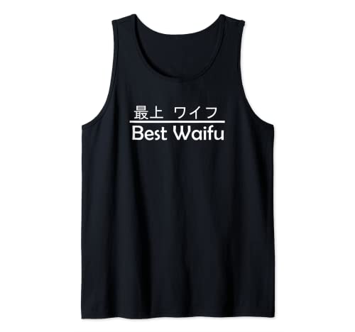 Best Waifu in Kanji Cooles Anime Japan Nerd Design Tank Top