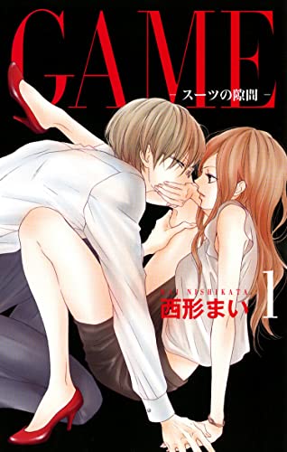 Between the Suits Vol. 1