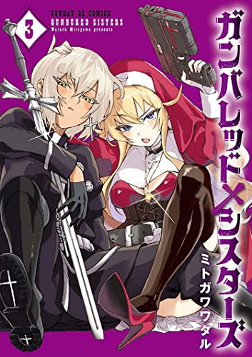 Gunbured Sisters Vol. 3
