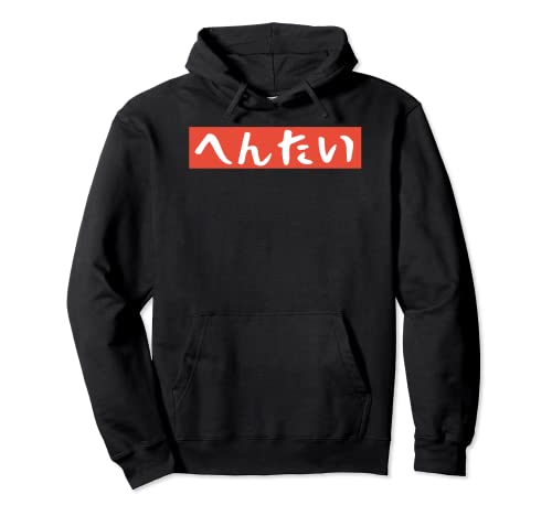 Hentai Hiragana Schrift Anime Red Box Logo Grafik Pullover